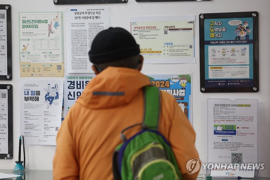"IMF 때도 이러진 않았는데"... 전 세계 통틀어 한국에서만 벌어지는 상황에 '좌절' 5 경제