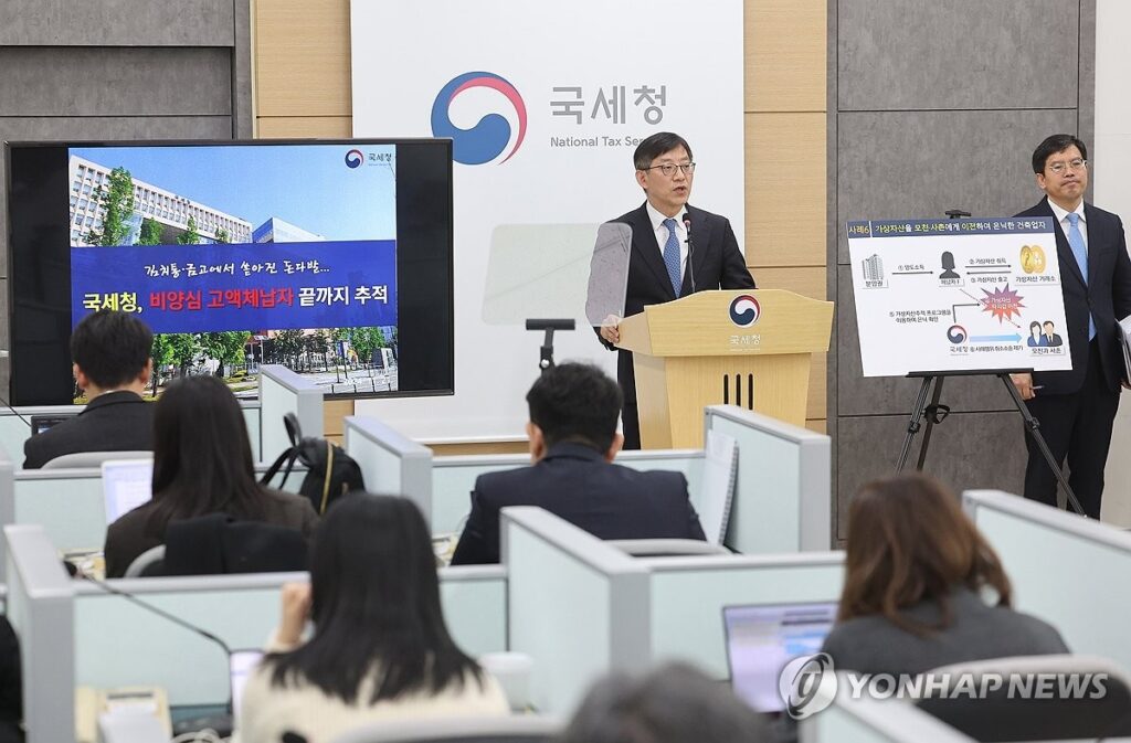 "멀쩡한 부부가 갑자기 '남남' 된 이유" .. '파렴치한 진실' 드러나자 온 국민이 '분노' 2 국세청
