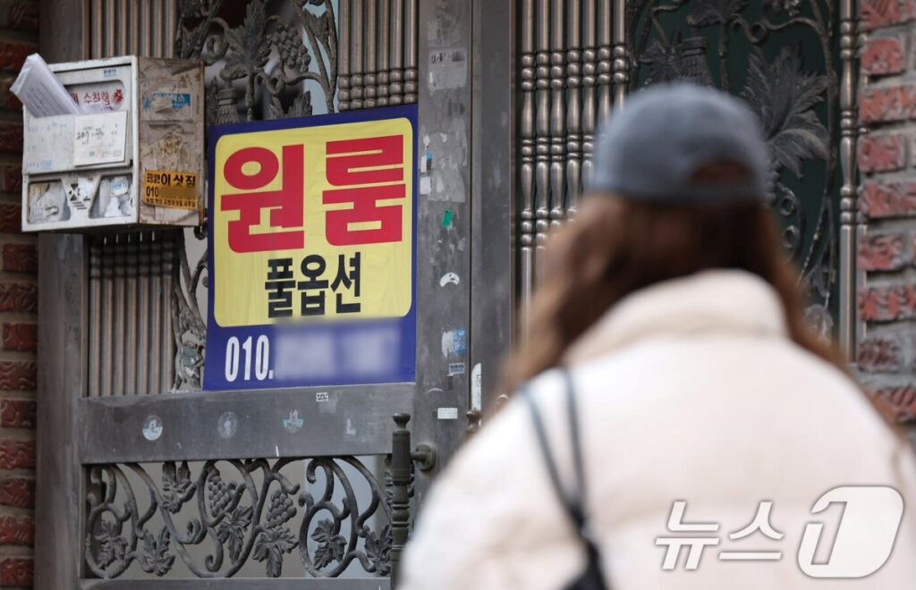 월세