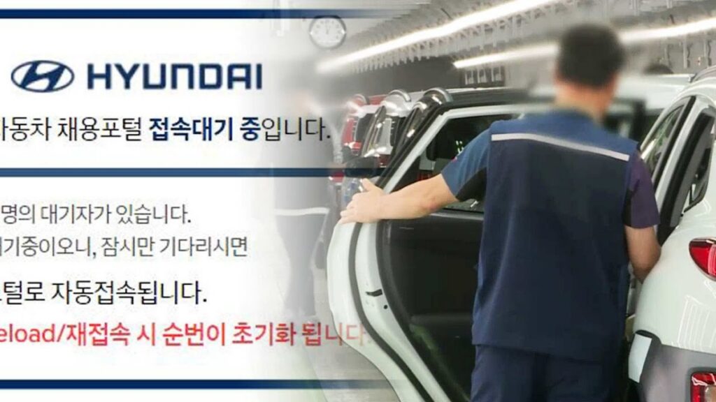 현대차