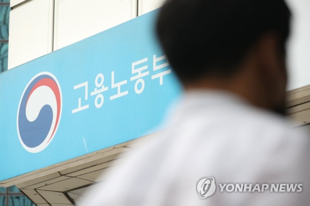 "희망퇴직 대비" .. 4050세대 재취업 지원 강화, 중장년층 커리어 플래닝 서비스 출시 2 중장년층