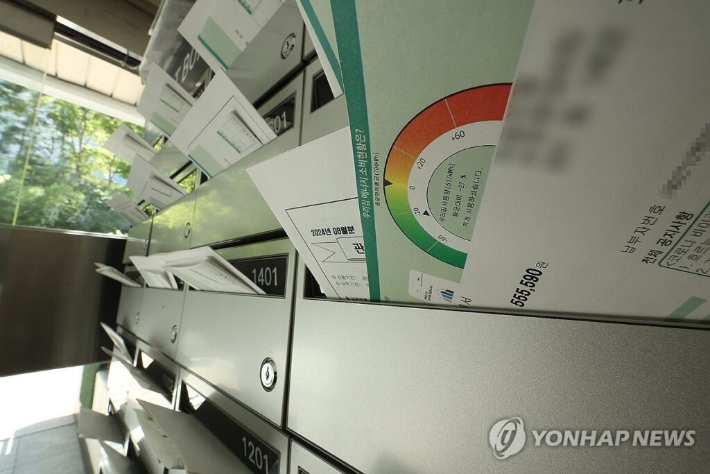 "에어컨 하루 종일 사용해도 괜찮을까?" ... 누진세 완화 소식, '2만 원 절감'하는 방법 1 누진세