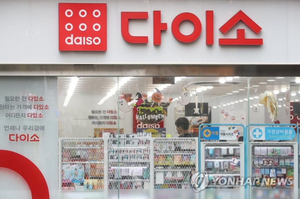 "이제 쿠팡만 쓰던 시대 끝나나" ... 다이소 '오늘배송' 마지막 연장, 미뤄둔 쇼핑 지금 하세요 2 다이소