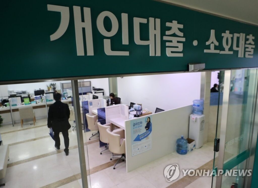 집값 잡는다더니 "우리까지 잡으면 어떡해요"… 불법업체로 내몰리는 서민들 '절망' 2 대출