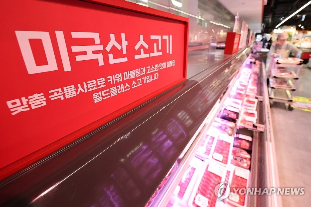 "광우병 청정국도 이제 끝"… 30개월 이상 미국산 소고기 수입 제한 철폐 3 광우병