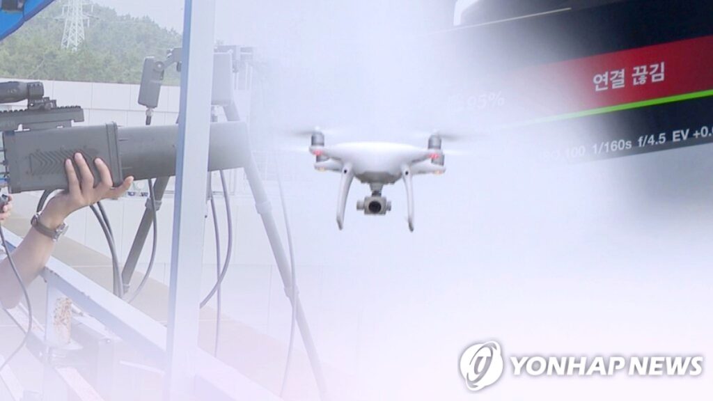 미국