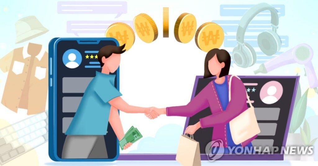 중고거래