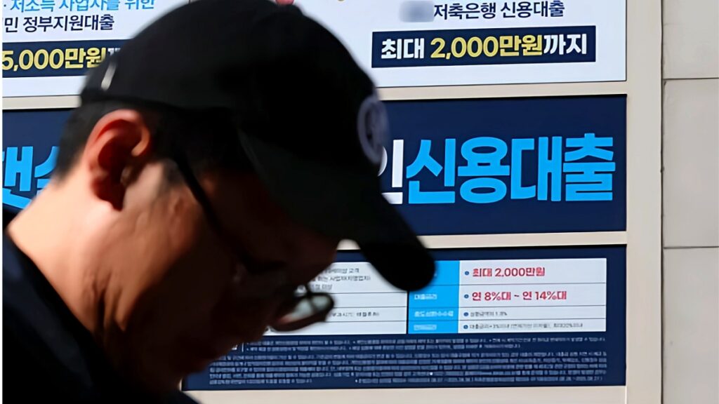 대출