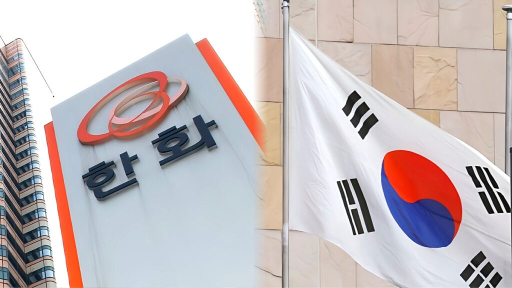 한화