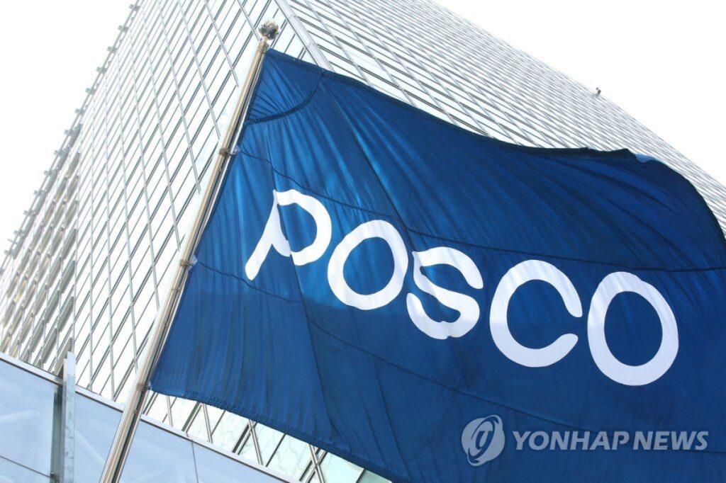 포스코이앤씨