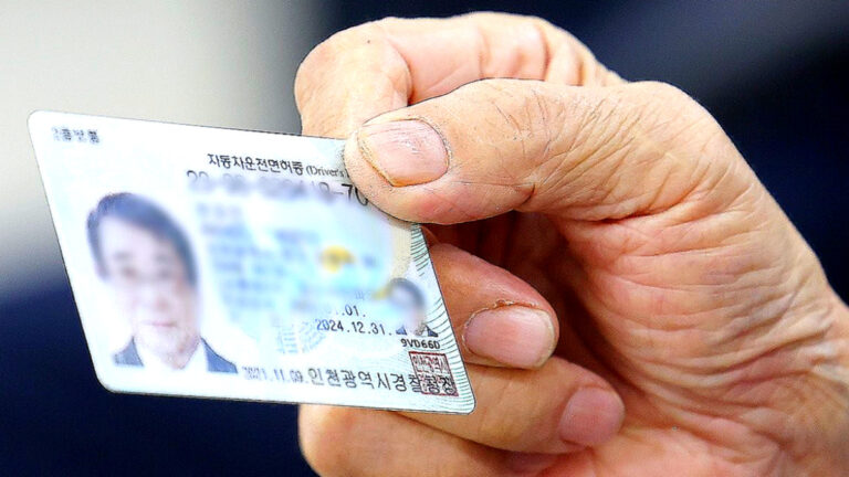 renewal of a driver's license