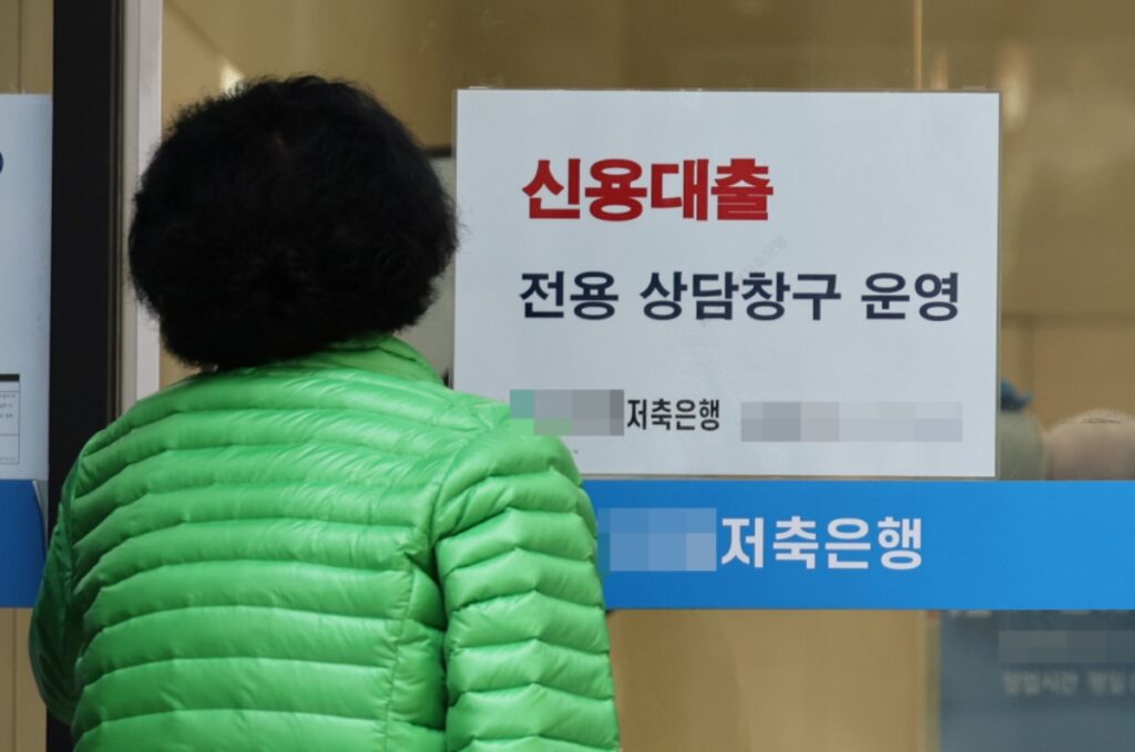 대출 틀어막히자 "이거라도 바칠게요"… 서민들 우르르 몰린 '이곳', 대체 뭐길래 5 자동차담보대출