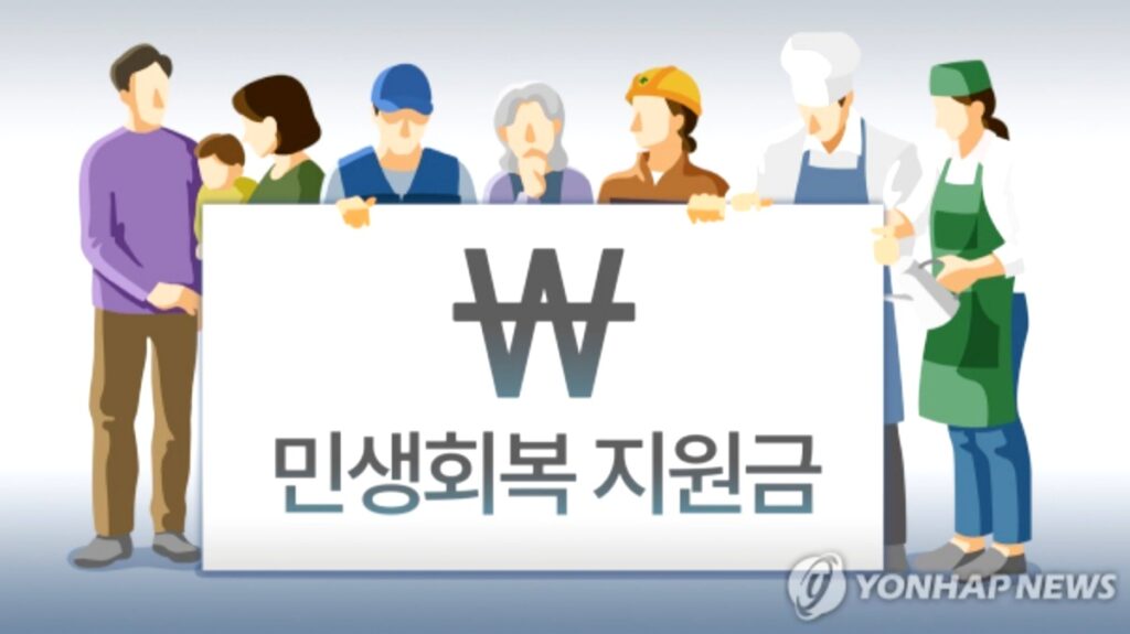"소비쿠폰 받으려다가 그만..." 전 국민 '대규모 사냥'에 정부까지 '발칵' 3 정부