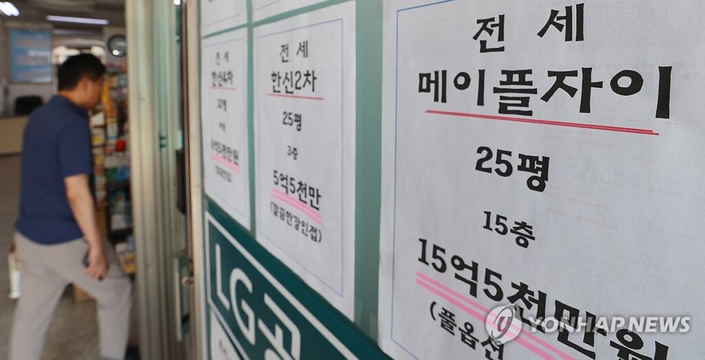 집값 잡는다더니 "말이 다르잖아요"… 서민들만 완전히 뒤통수 맞은 상황, 이제 어쩌나 2 전세