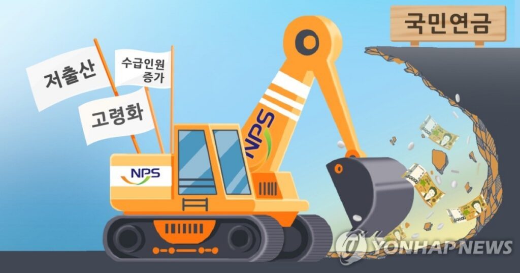 "내 노후자금 어디 갔나 했더니"… 국민연금, 외부 위탁운용 그림자에 국민들 '부글부글' 5 국민연금