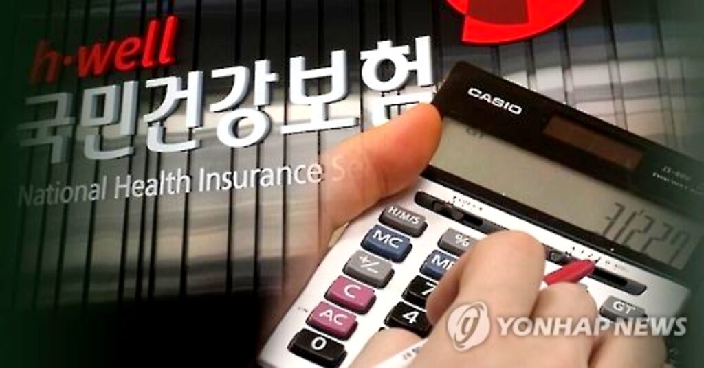 퇴직연금