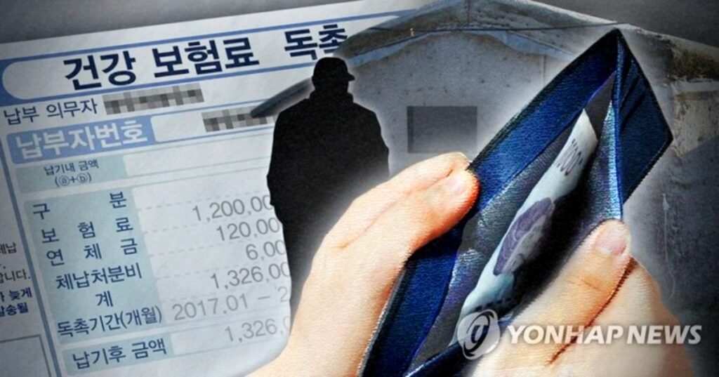 퇴직연금
