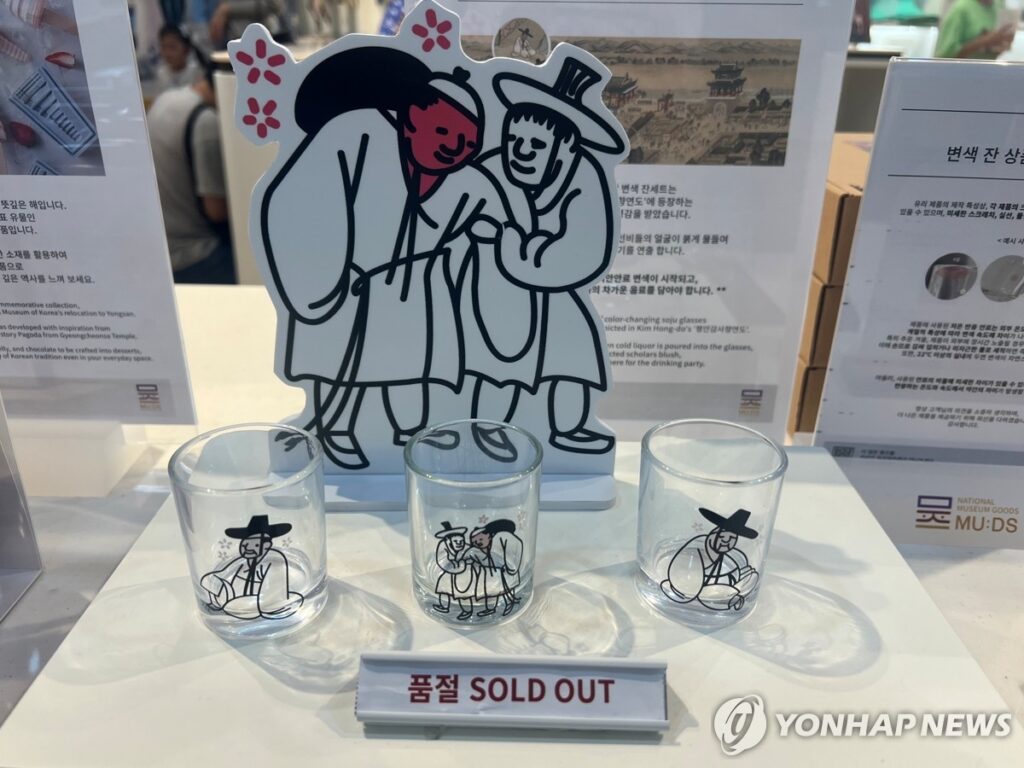 한국