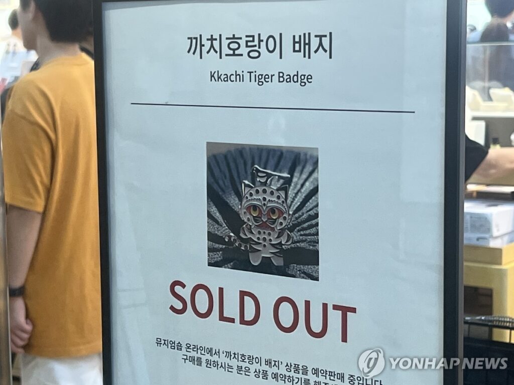 한국