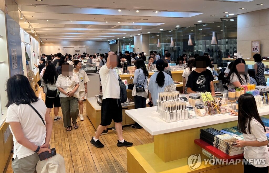 한국