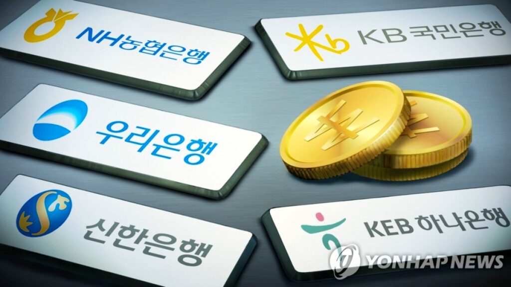 정부