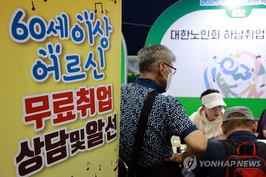 입에 겨우 풀칠하는데 "그것마저 반토막"… '2430억' 빼앗긴 13만 고령층, 드디어 '대반전' 2 고령층