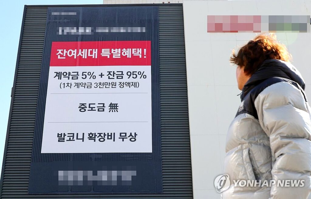 "서울 집값 왜 이리 치솟나 했더니..." 지방과 '천지차이', 또 밝혀진 놀라운 실태에 전 국민 '탄식' 4 서울