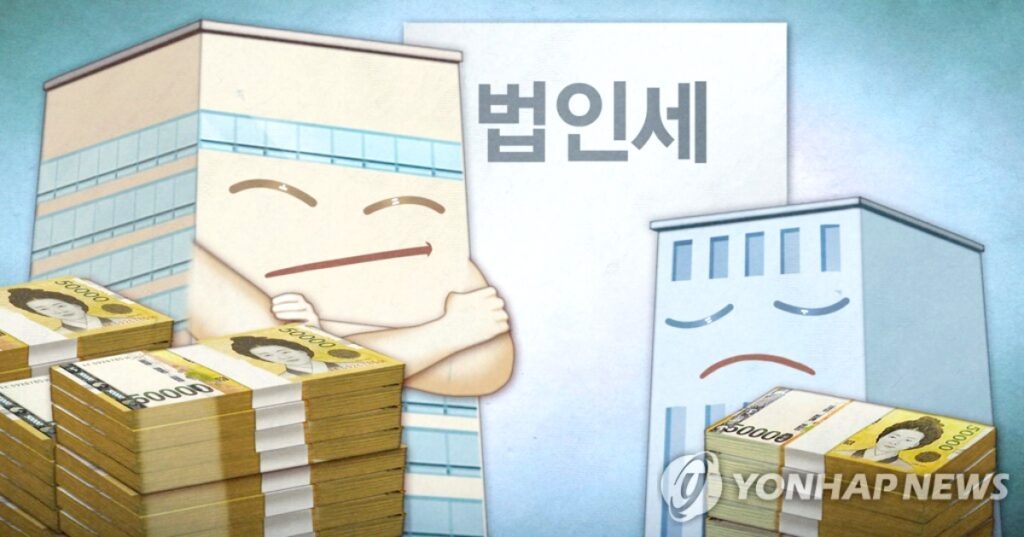 정부