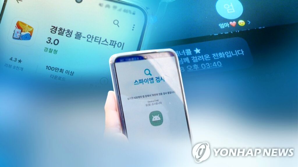 정부