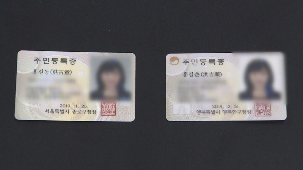 "갑자기 5200만 원을 달라고요?"… 딱 봐도 가짜인데 '홀라당' 속은 은행에 고령층 '날벼락' 4 은행
