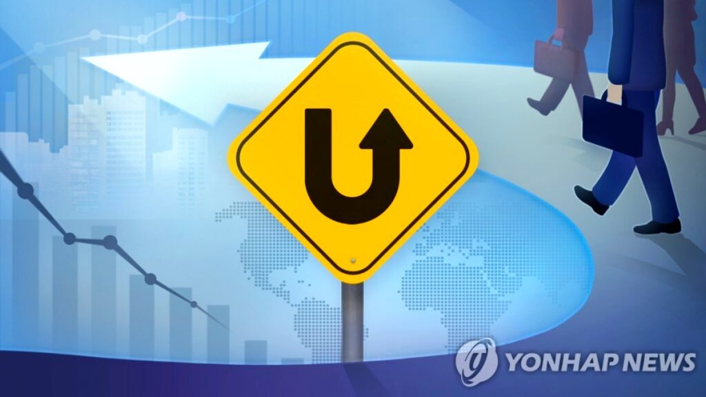 정부