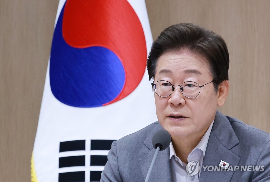 대통령
