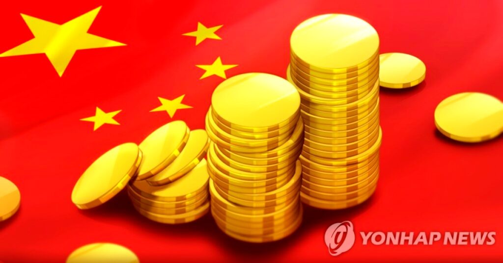한국