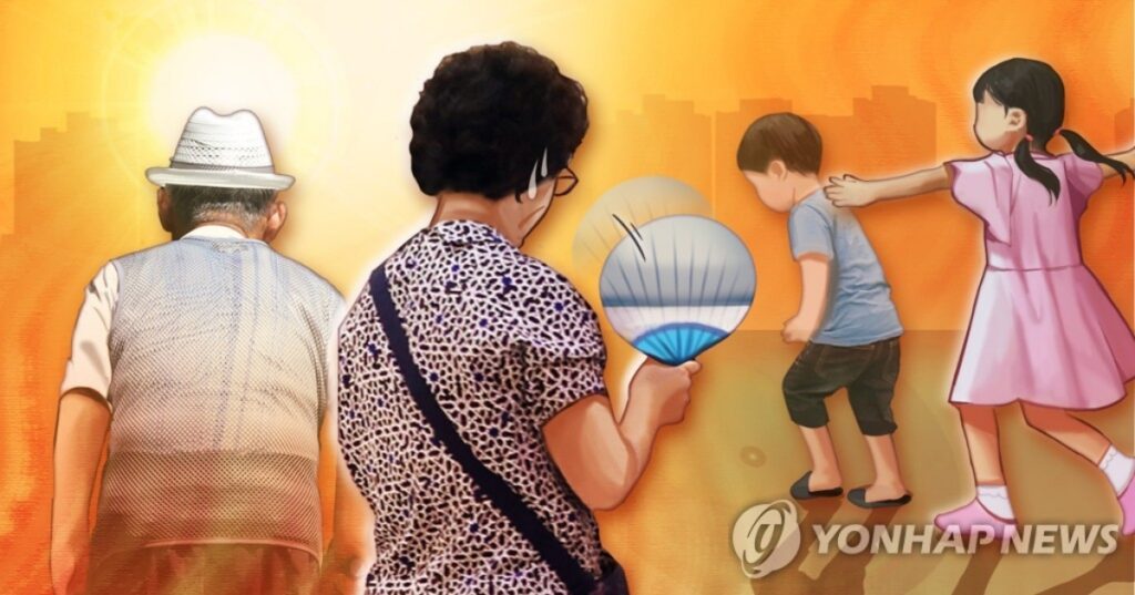 전기요금