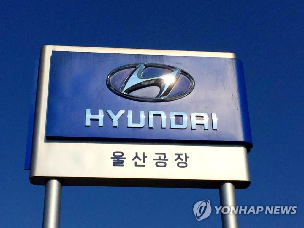 현대차