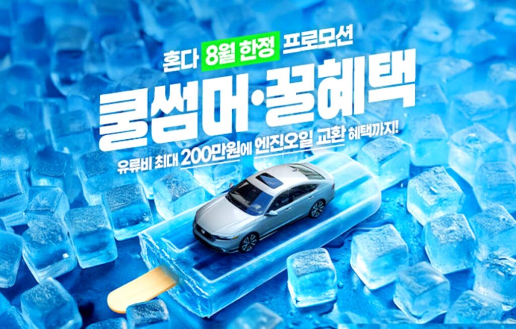 "그랜저급 세단을 이 가격에?" ... 최대 '200만원' 깜짝 할인에 차주들 '관심 집중' 4 그랜저