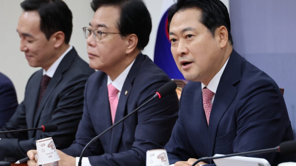 국민의힘