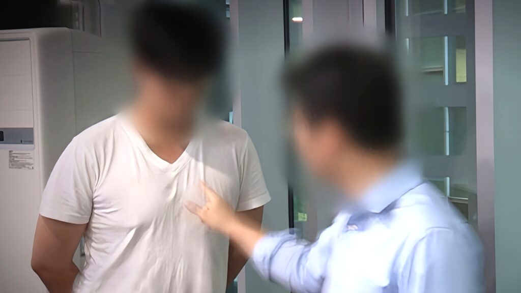 갑질