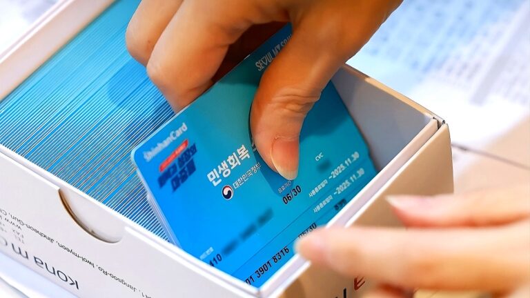 Consumer coupon