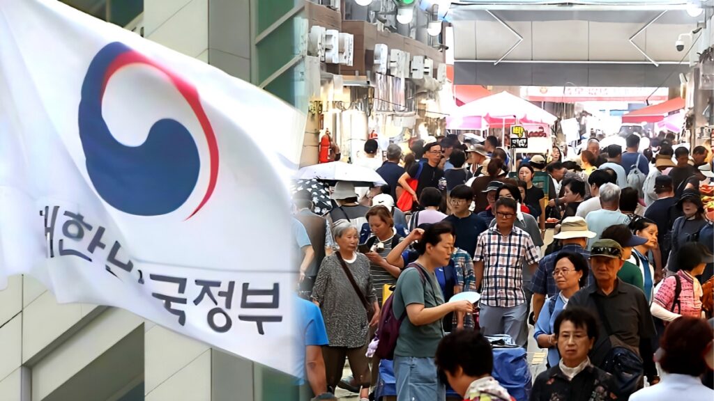 정부