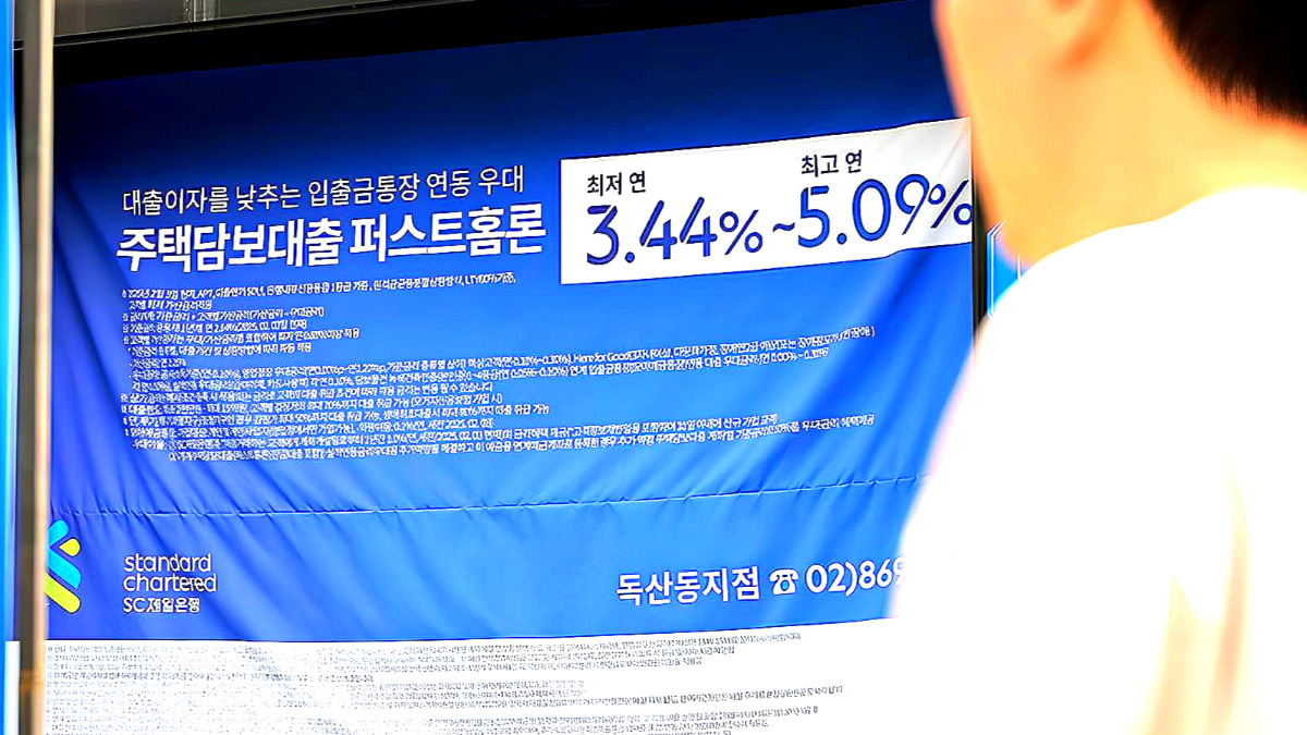 Deposit-backed loans surge