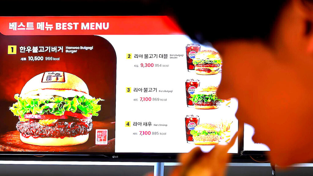 한국