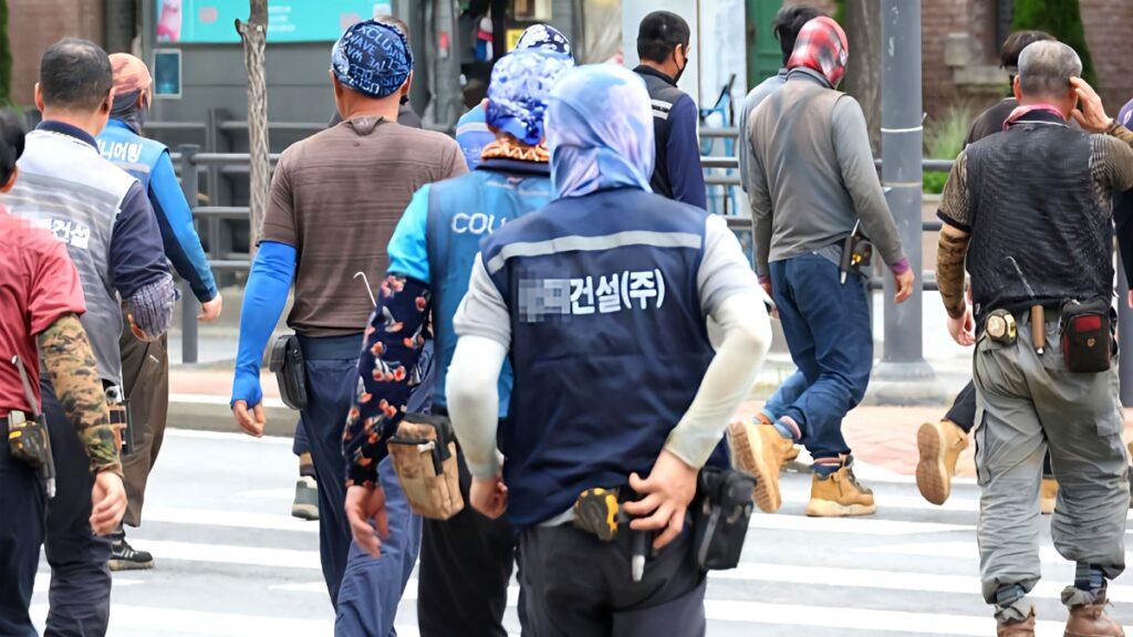 건설