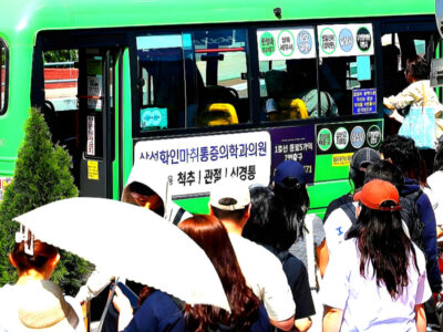 Seoul town Bus Incentive