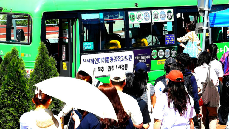Seoul town Bus Incentive