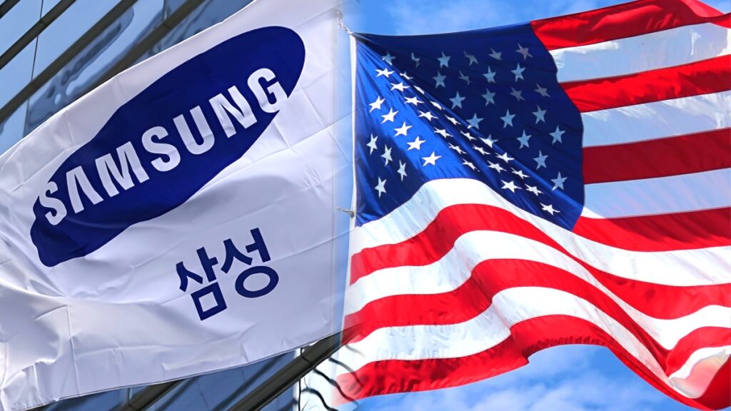 삼성