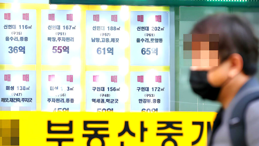 집