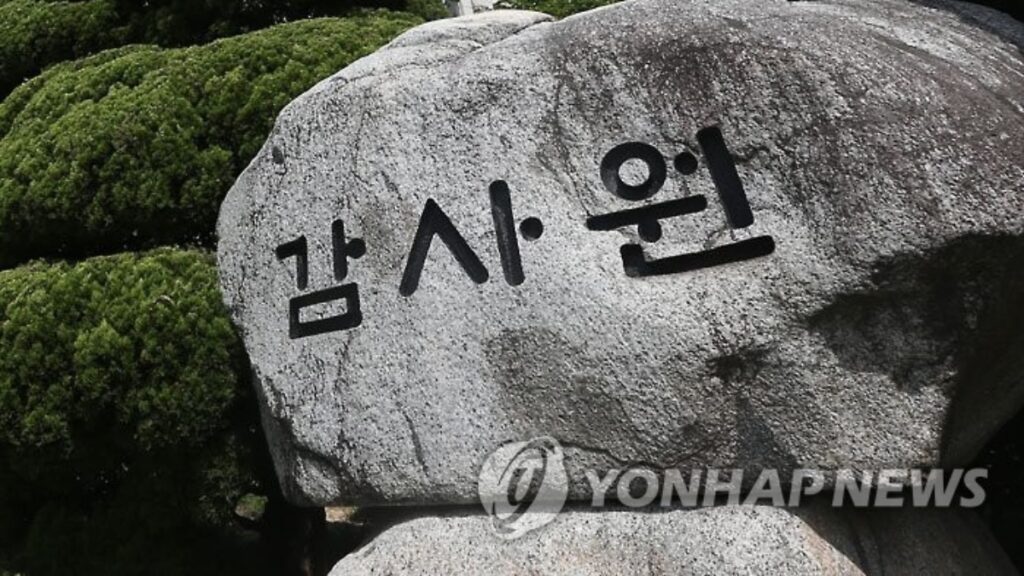 정부