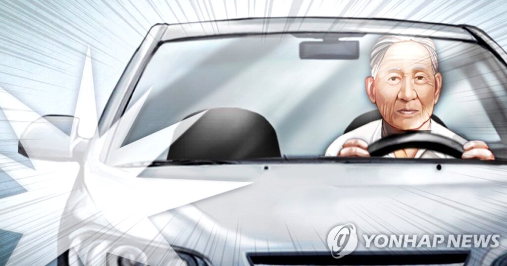 치매