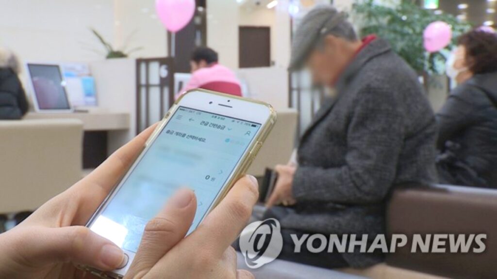 매번 돈 깨졌는데 "이젠 걱정 없어요" ... 새로운 '금융 혜택' 등장하자 고령층 ‘활짝’ 4 금융